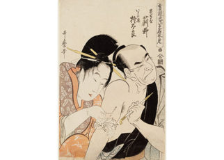 At the SF Asian Art Museum: Tattoos and Taboos